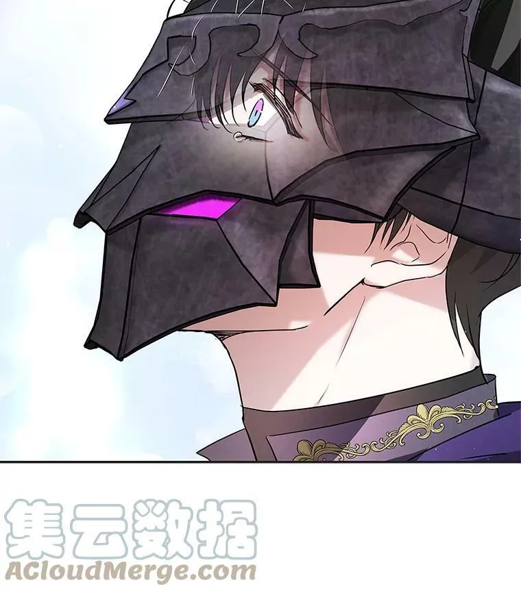 23.你不是怪物！ 第33页