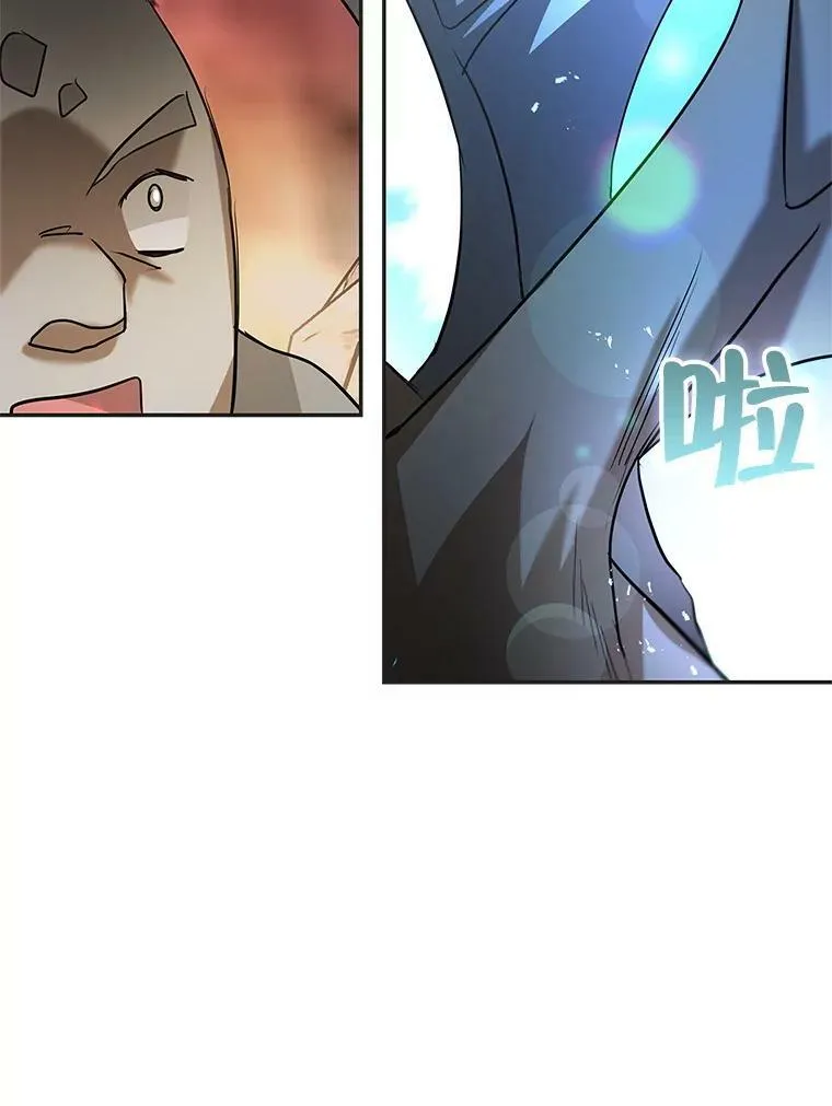 23.你不是怪物！ 第90页