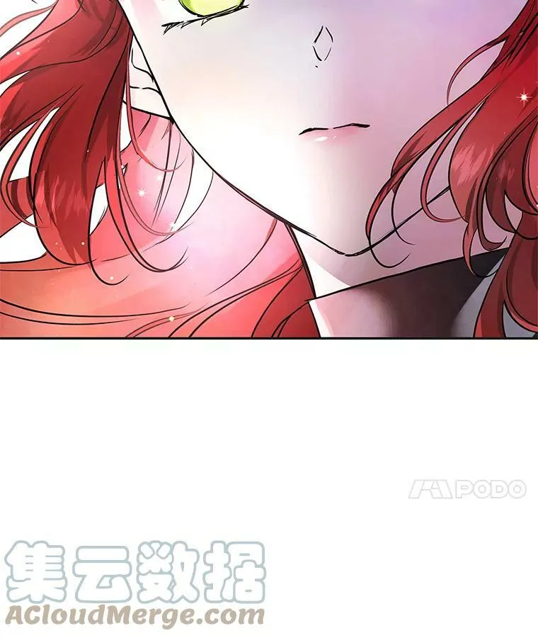 23.你不是怪物！ 第101页