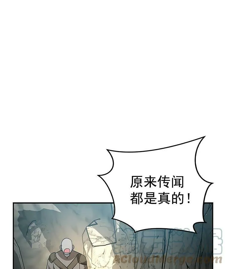 24.先出手为强 第5页