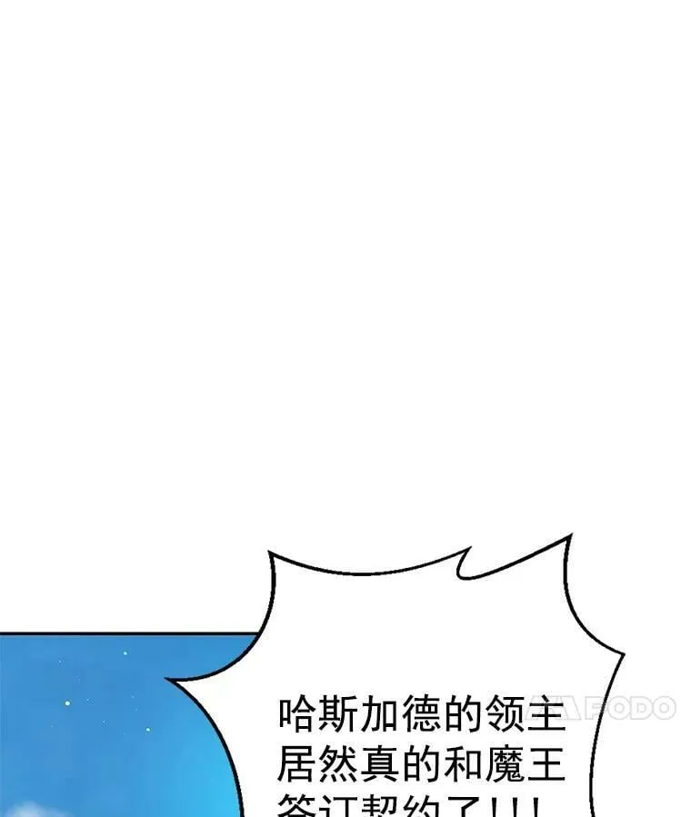 24.先出手为强 第7页