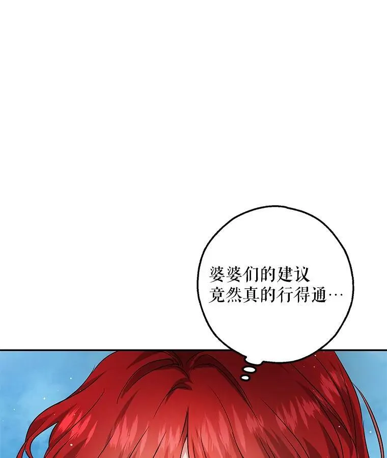 24.先出手为强 第10页