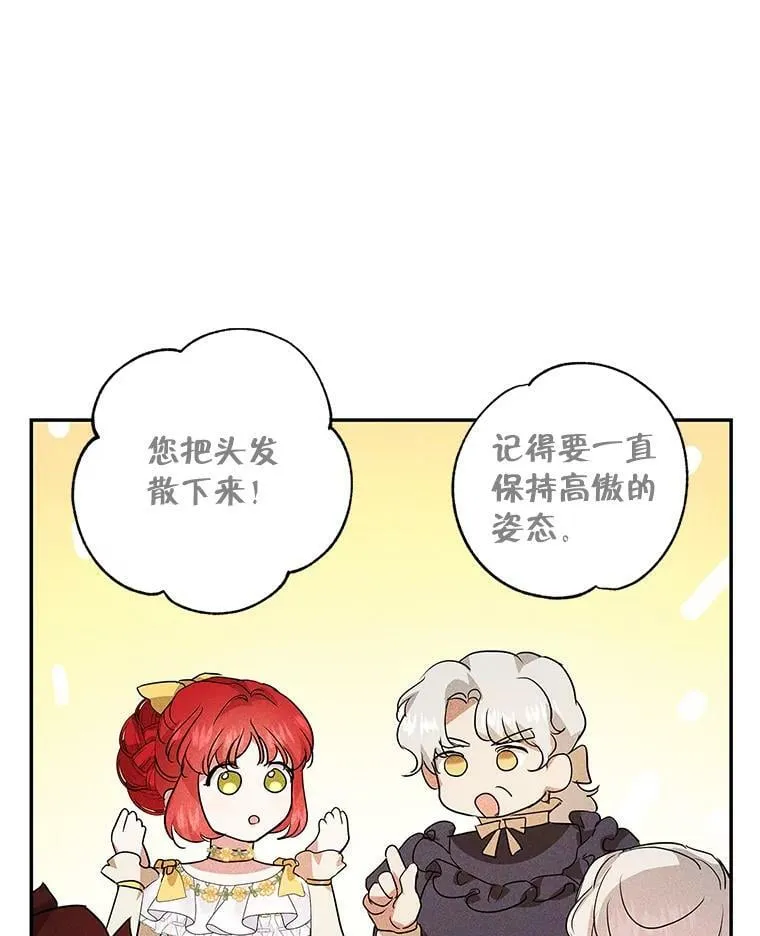 24.先出手为强 第12页