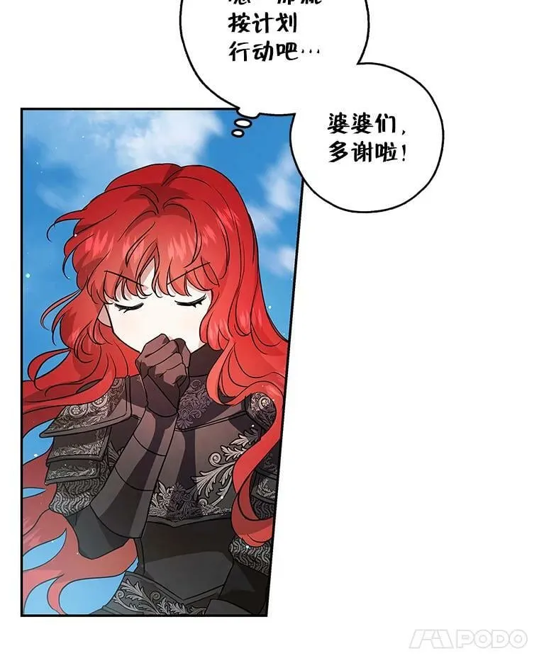 24.先出手为强 第14页