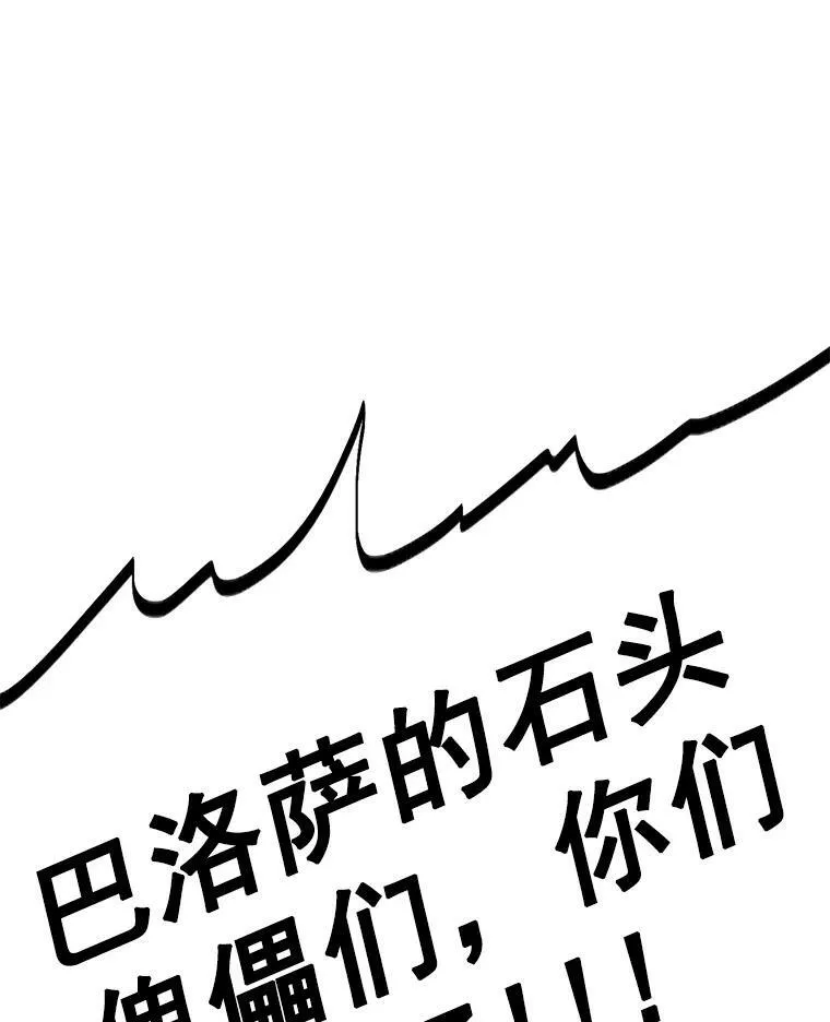 24.先出手为强 第15页