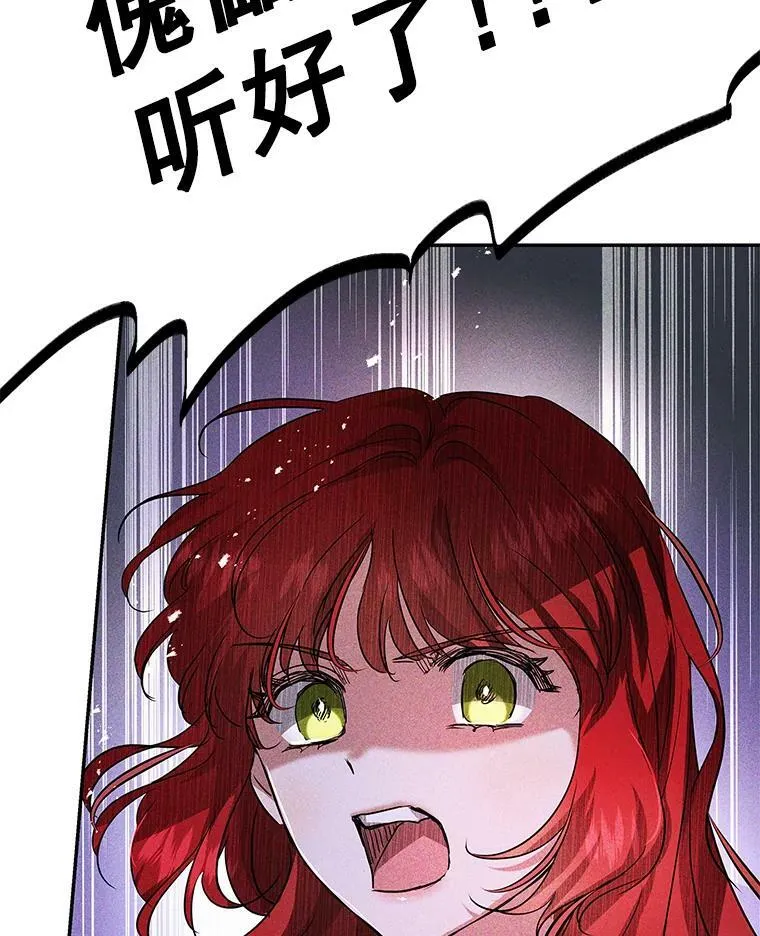 24.先出手为强 第16页