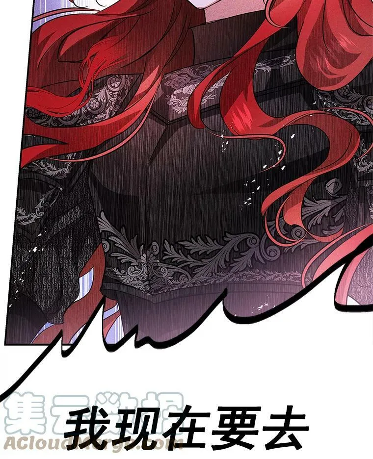 24.先出手为强 第17页