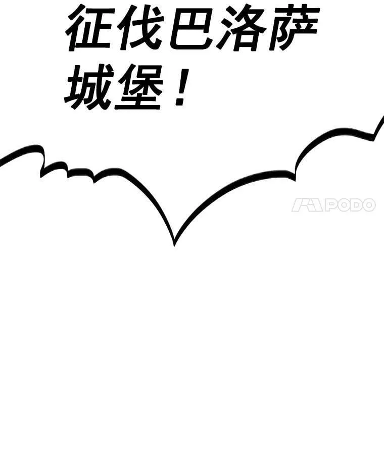 24.先出手为强 第18页