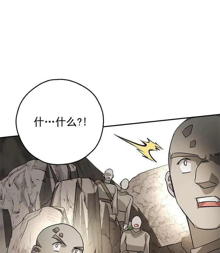 24.先出手为强 第19页