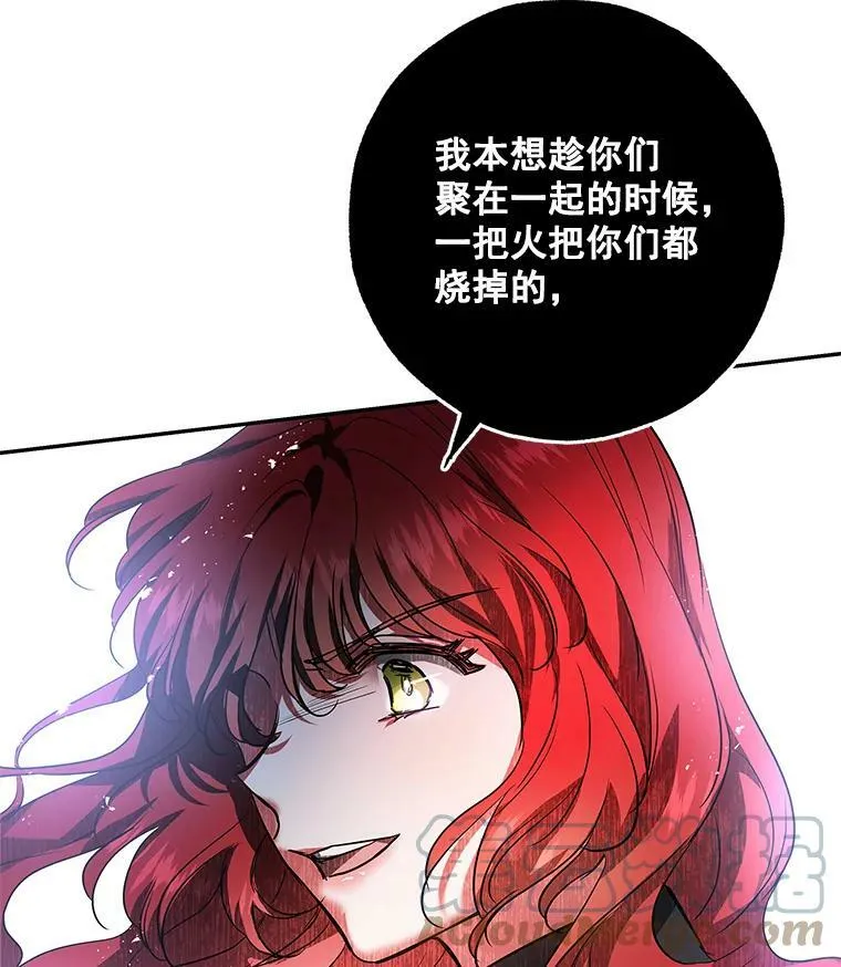 24.先出手为强 第21页
