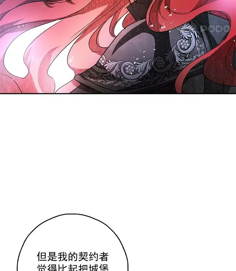 24.先出手为强 第22页