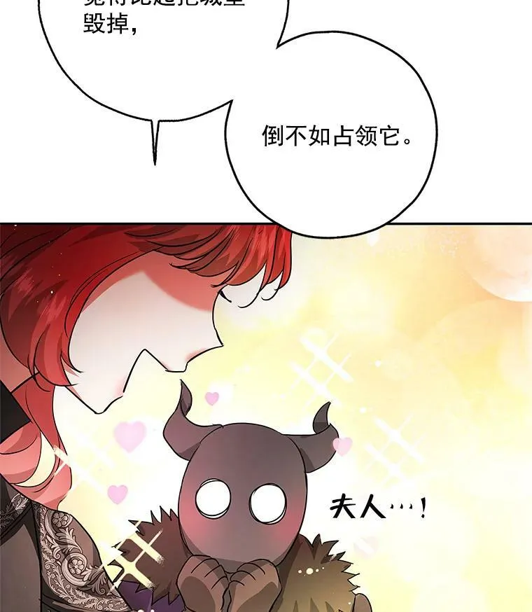 24.先出手为强 第23页