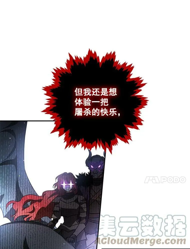 24.先出手为强 第25页