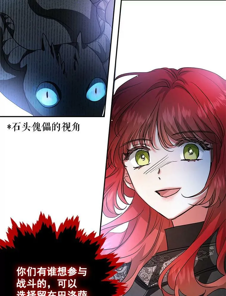 24.先出手为强 第26页