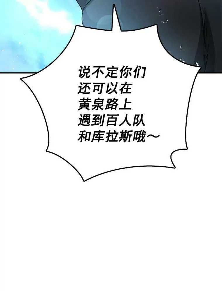 24.先出手为强 第30页