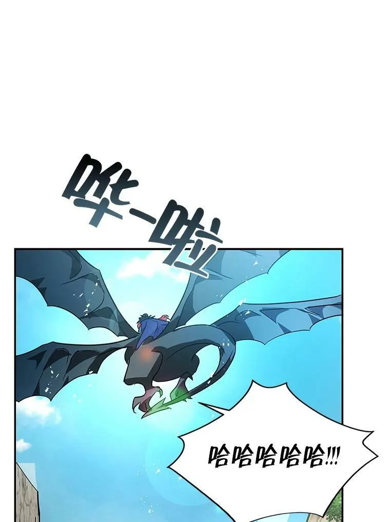 24.先出手为强 第31页