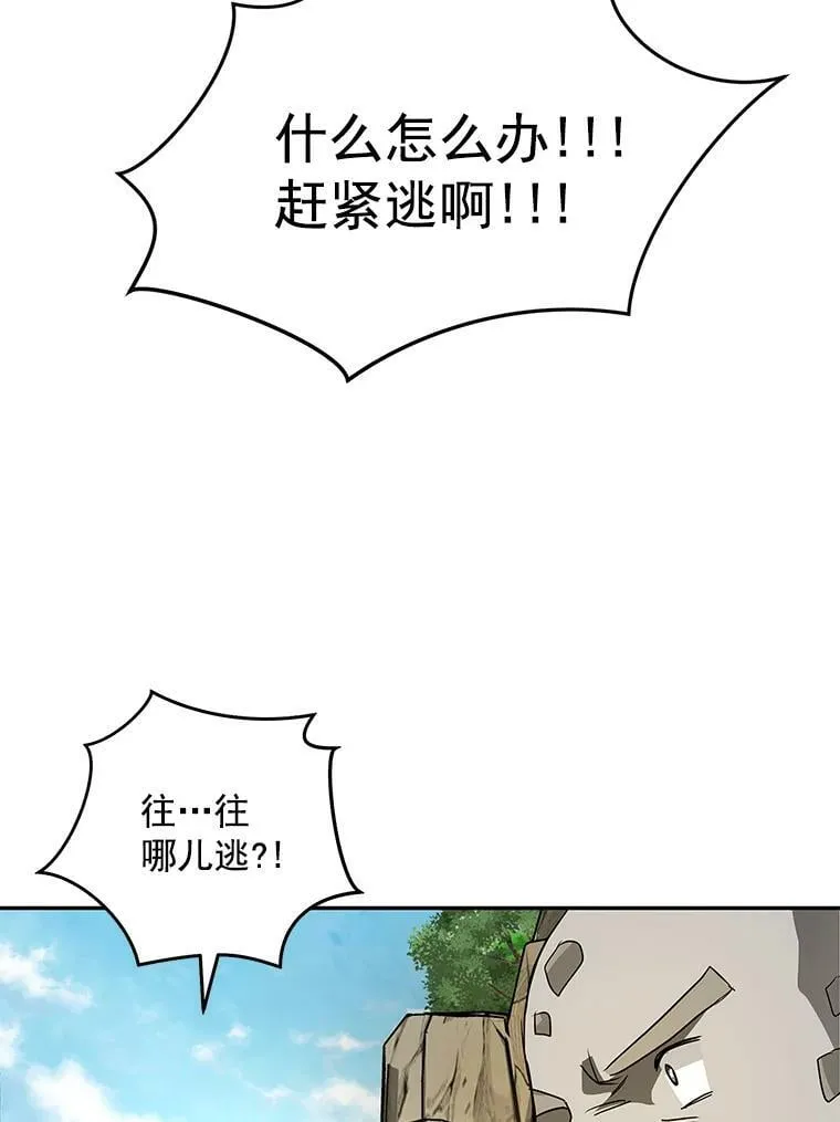 24.先出手为强 第34页
