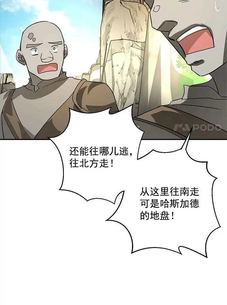 24.先出手为强 第35页