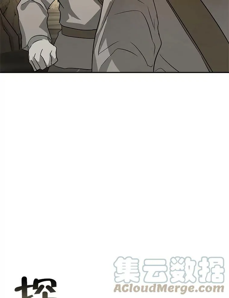 24.先出手为强 第37页