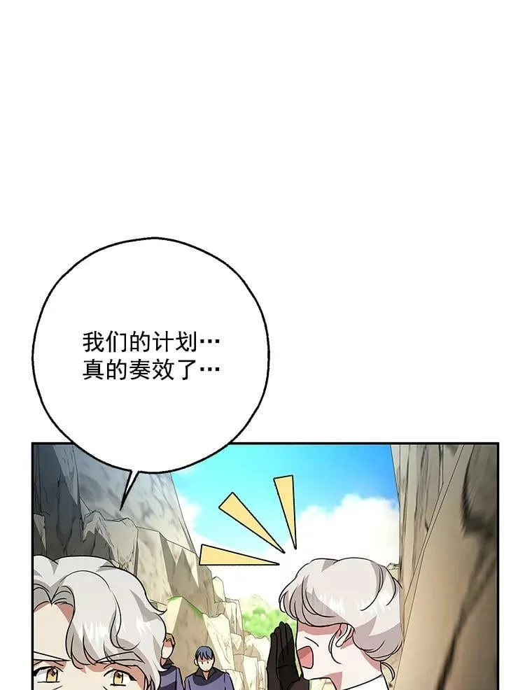 24.先出手为强 第39页