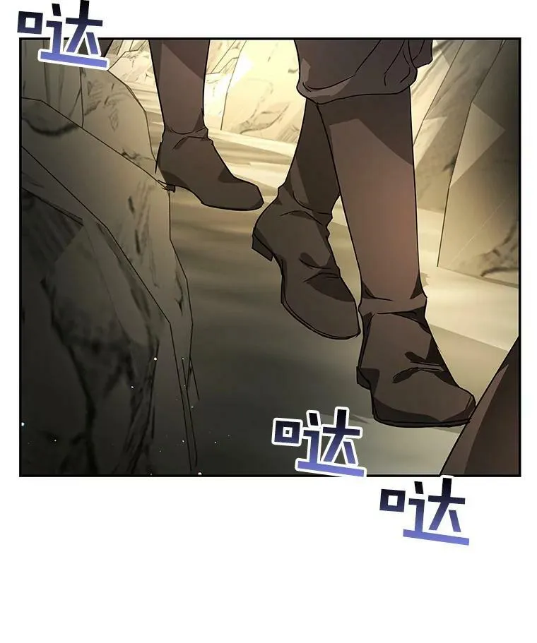 24.先出手为强 第44页