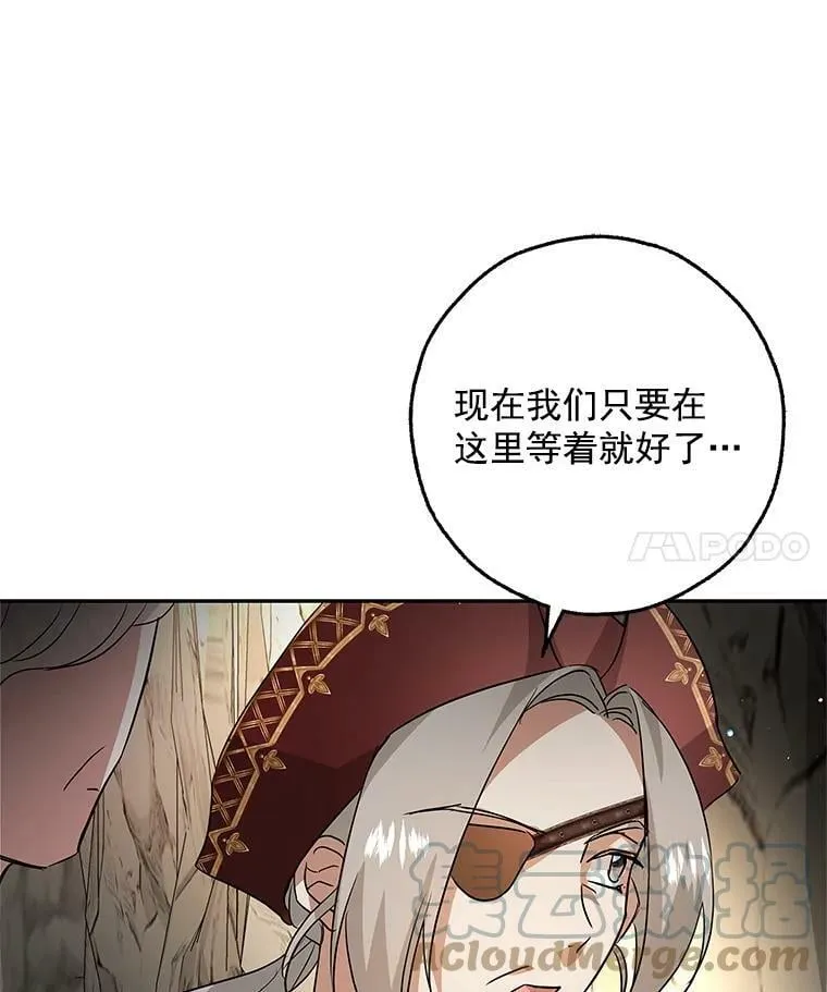 24.先出手为强 第45页