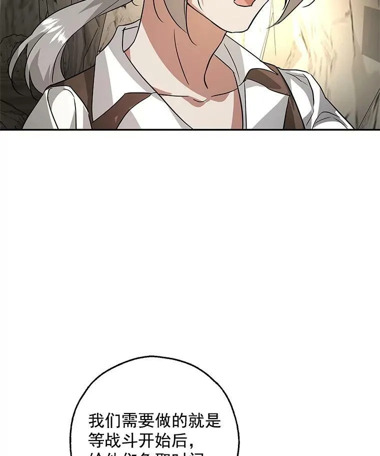 24.先出手为强 第46页