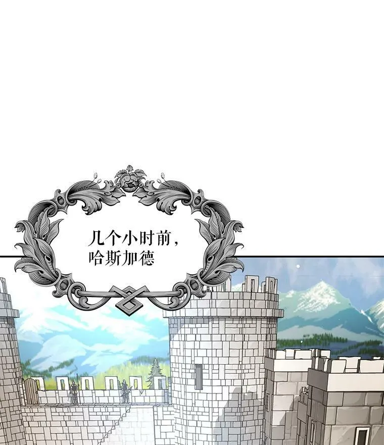 24.先出手为强 第51页