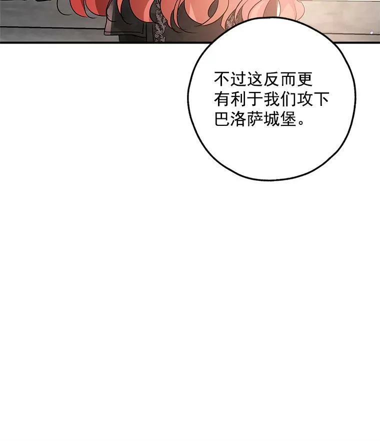 24.先出手为强 第55页