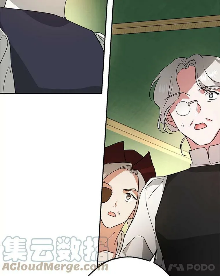24.先出手为强 第57页