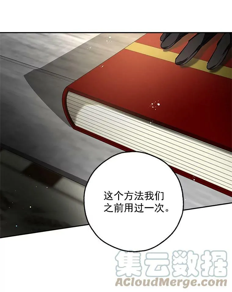 24.先出手为强 第61页