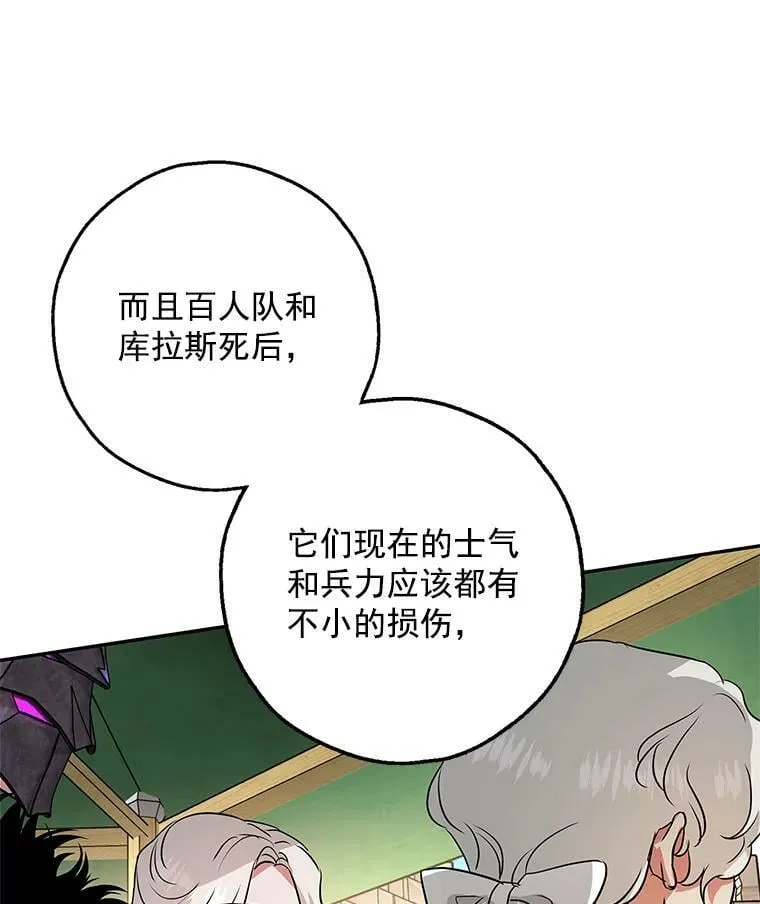 24.先出手为强 第62页