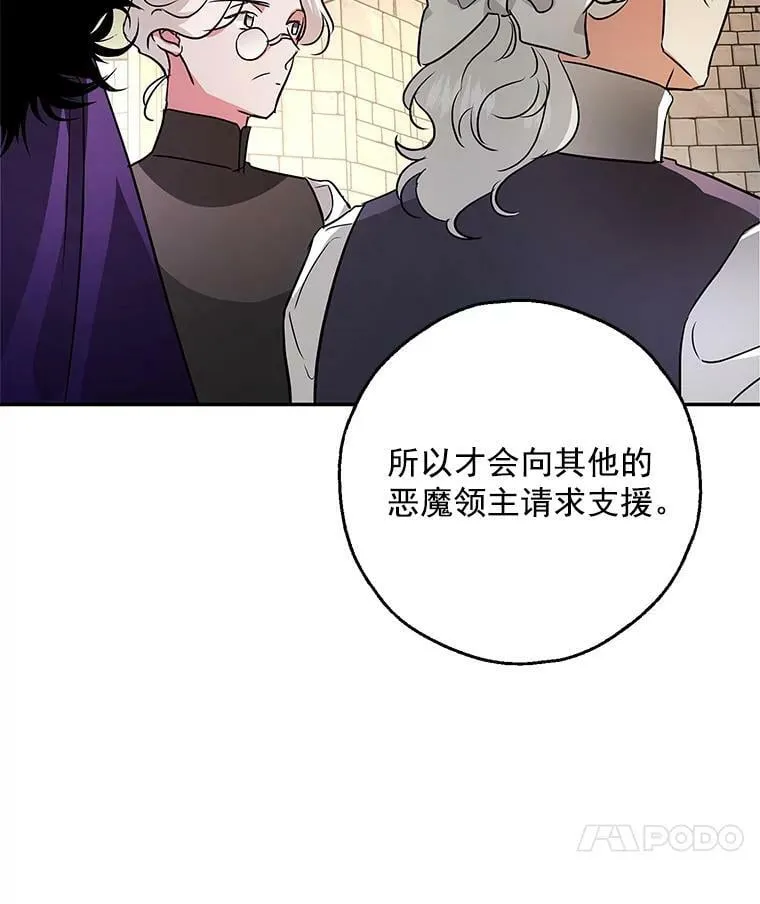 24.先出手为强 第63页