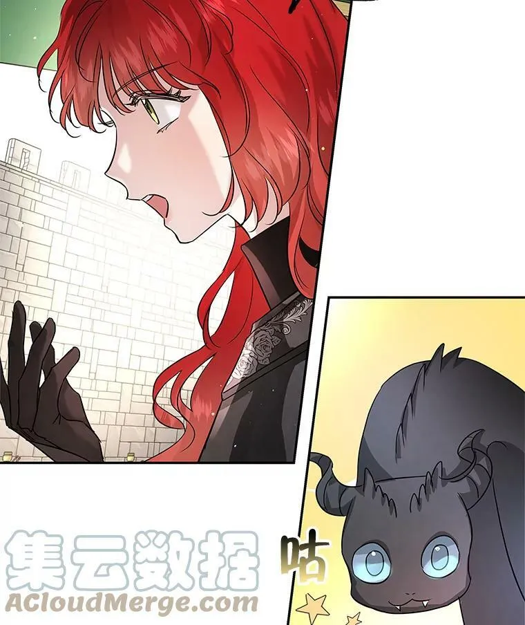 24.先出手为强 第65页