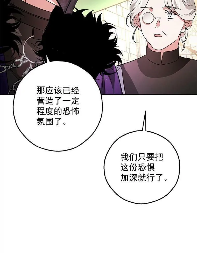 24.先出手为强 第68页
