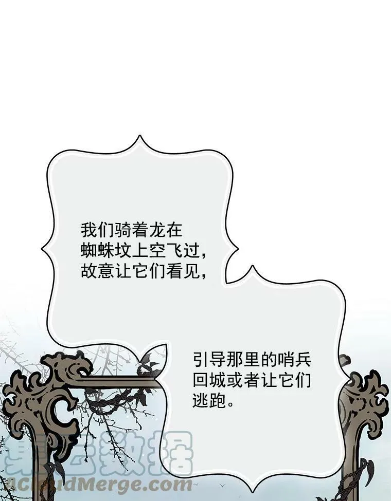 24.先出手为强 第69页