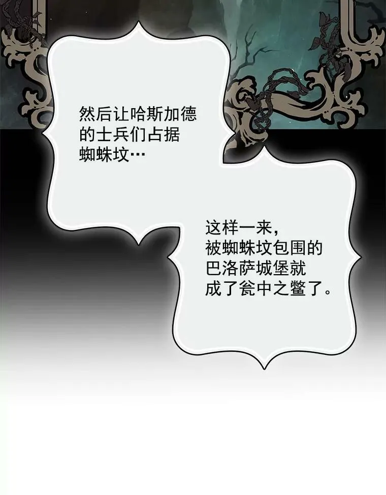24.先出手为强 第71页
