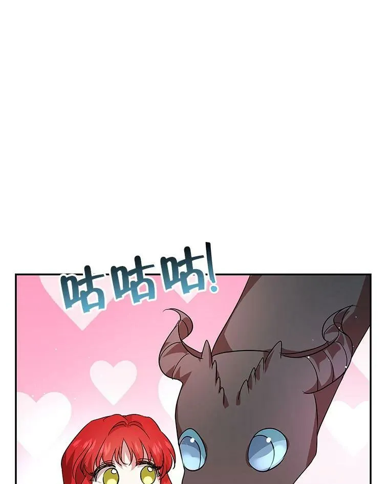 24.先出手为强 第75页