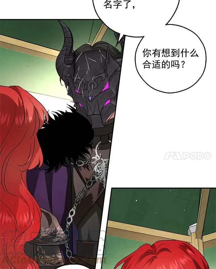 24.先出手为强 第77页