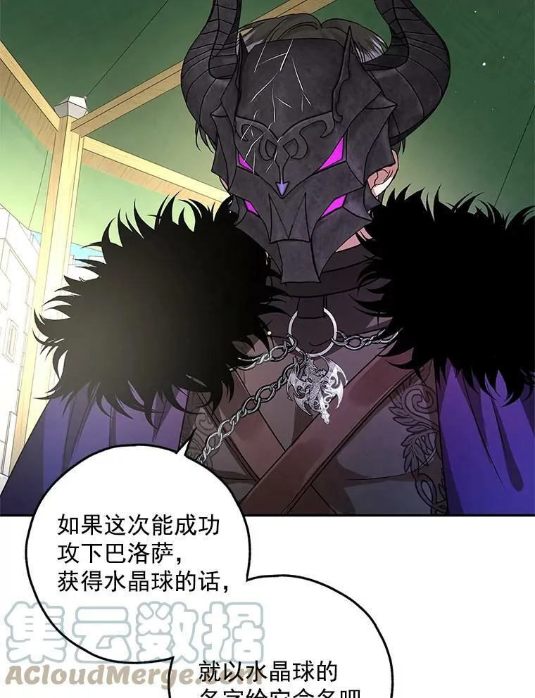24.先出手为强 第81页