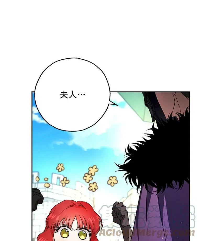 24.先出手为强 第85页