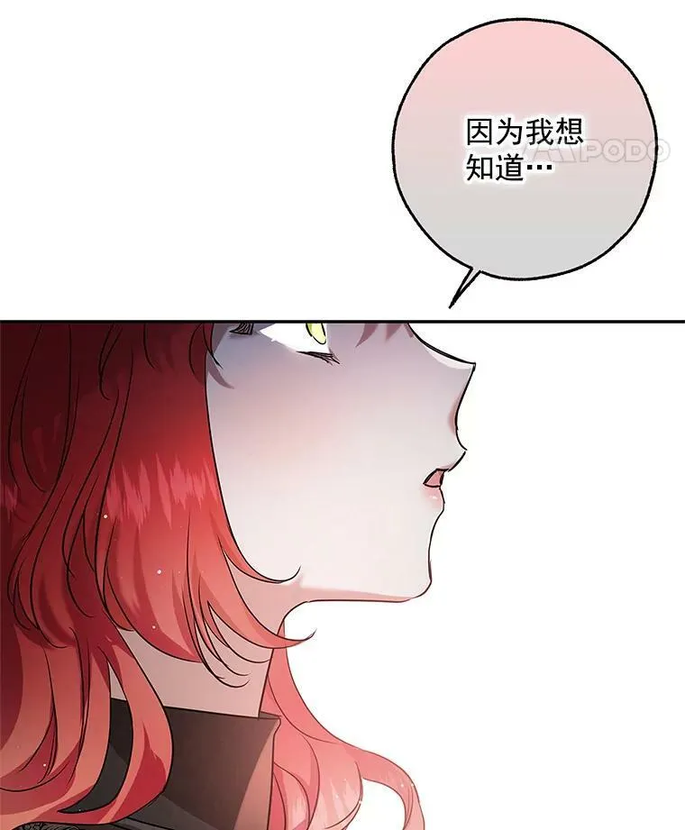 24.先出手为强 第91页