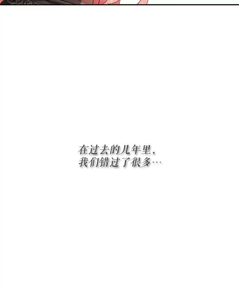 24.先出手为强 第92页