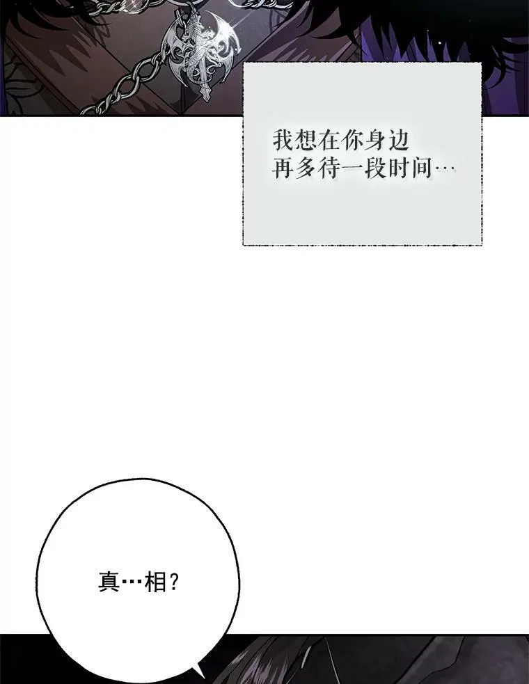 24.先出手为强 第99页