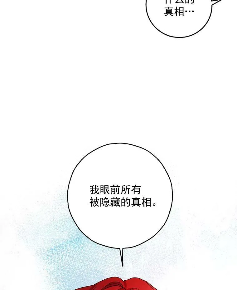 24.先出手为强 第102页