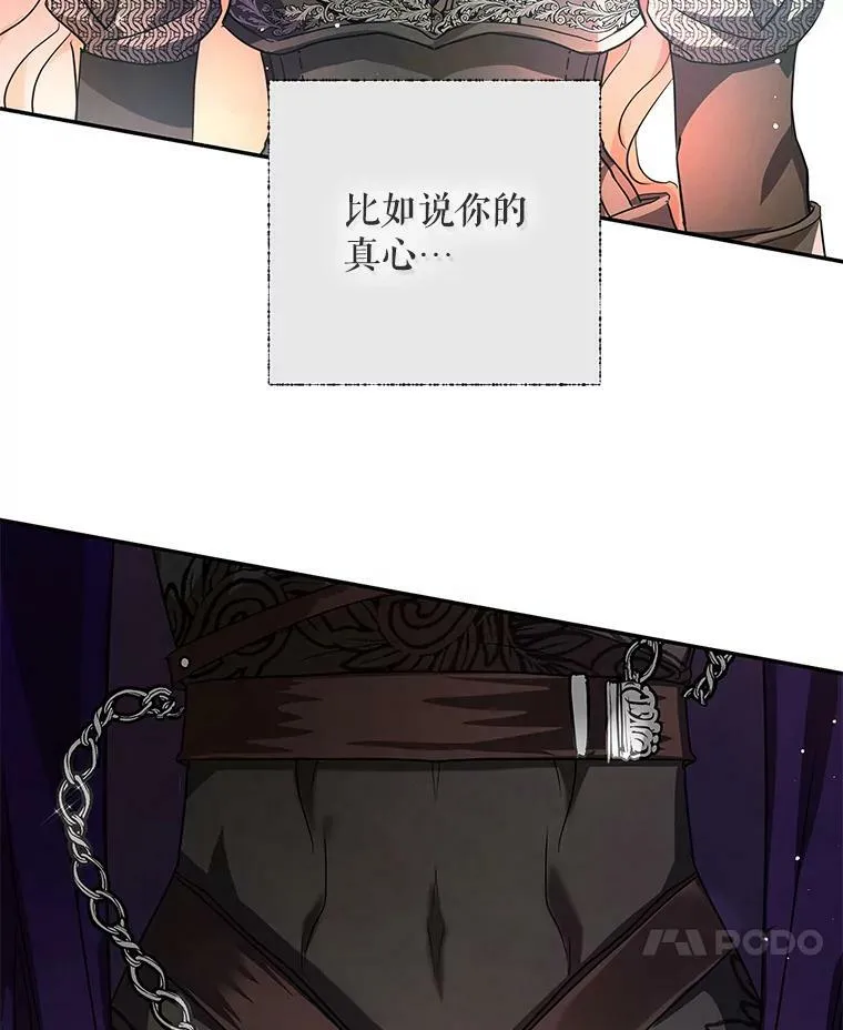 24.先出手为强 第104页
