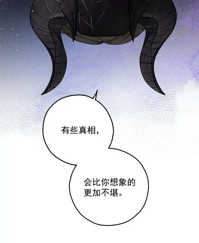 24.先出手为强 第106页