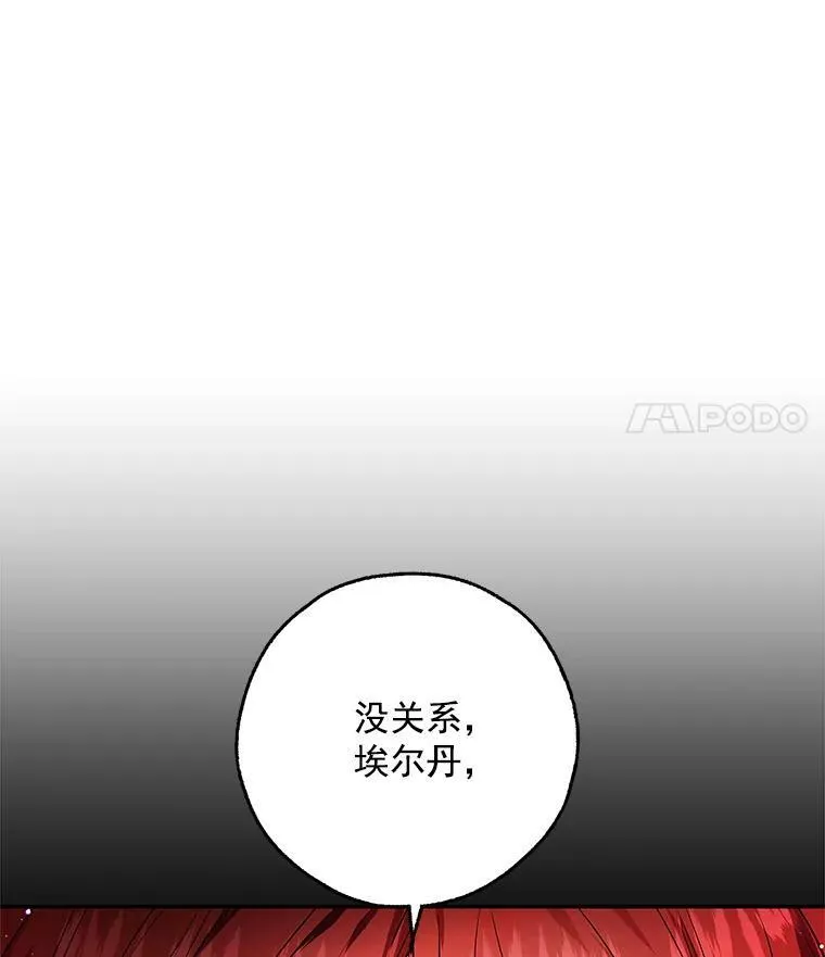 24.先出手为强 第108页