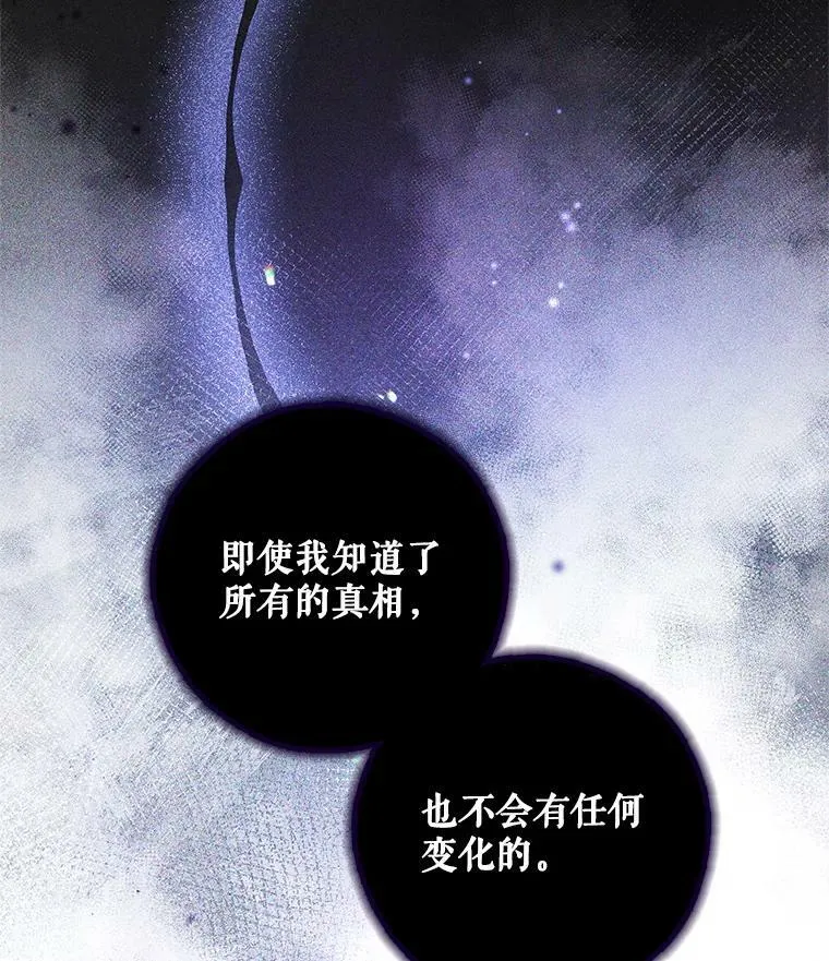 24.先出手为强 第110页