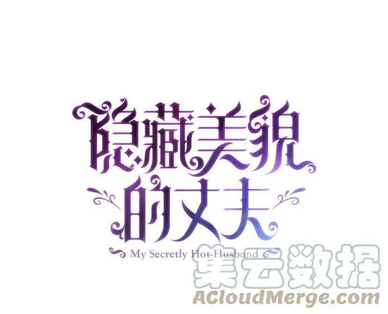 25.征讨巴洛萨 第25页